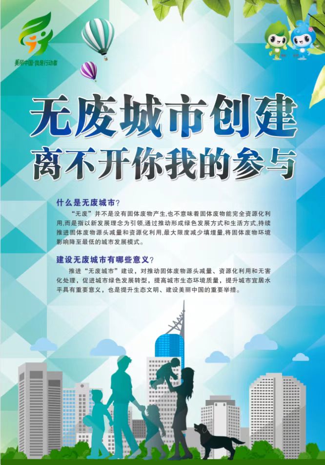 拒绝商品过度包装，共建清洁美丽世界 ——《限制商品过度包装要求 食品和化妆品》强制性国家标准解读