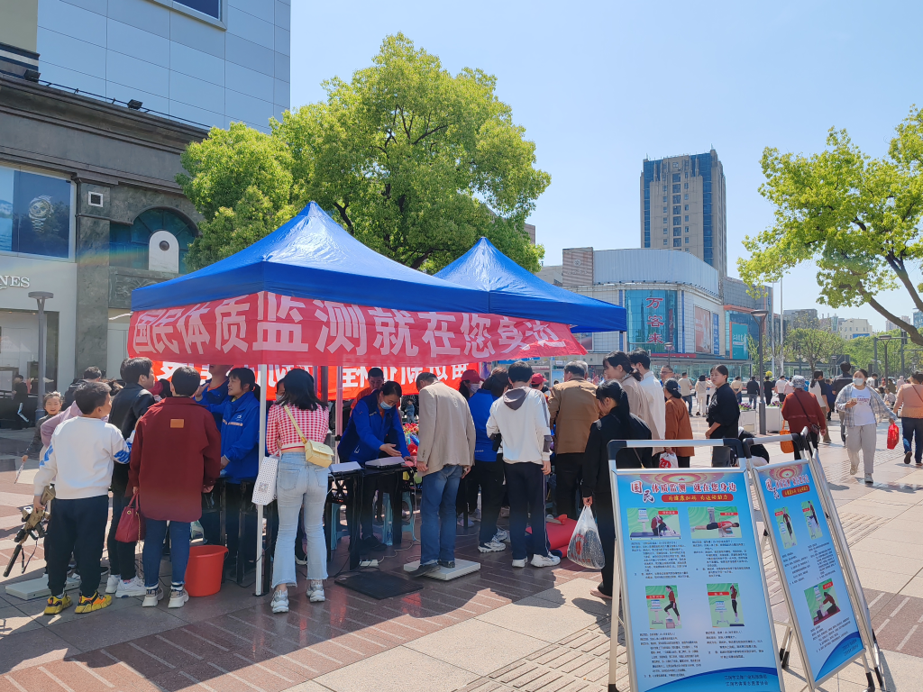 2024年国民体质监测工作圆满完成