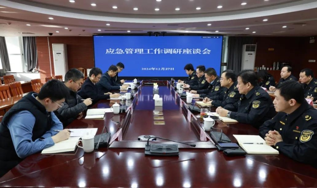 江阴市委常委、常务副市长张韶峰调研全市应急管理工作